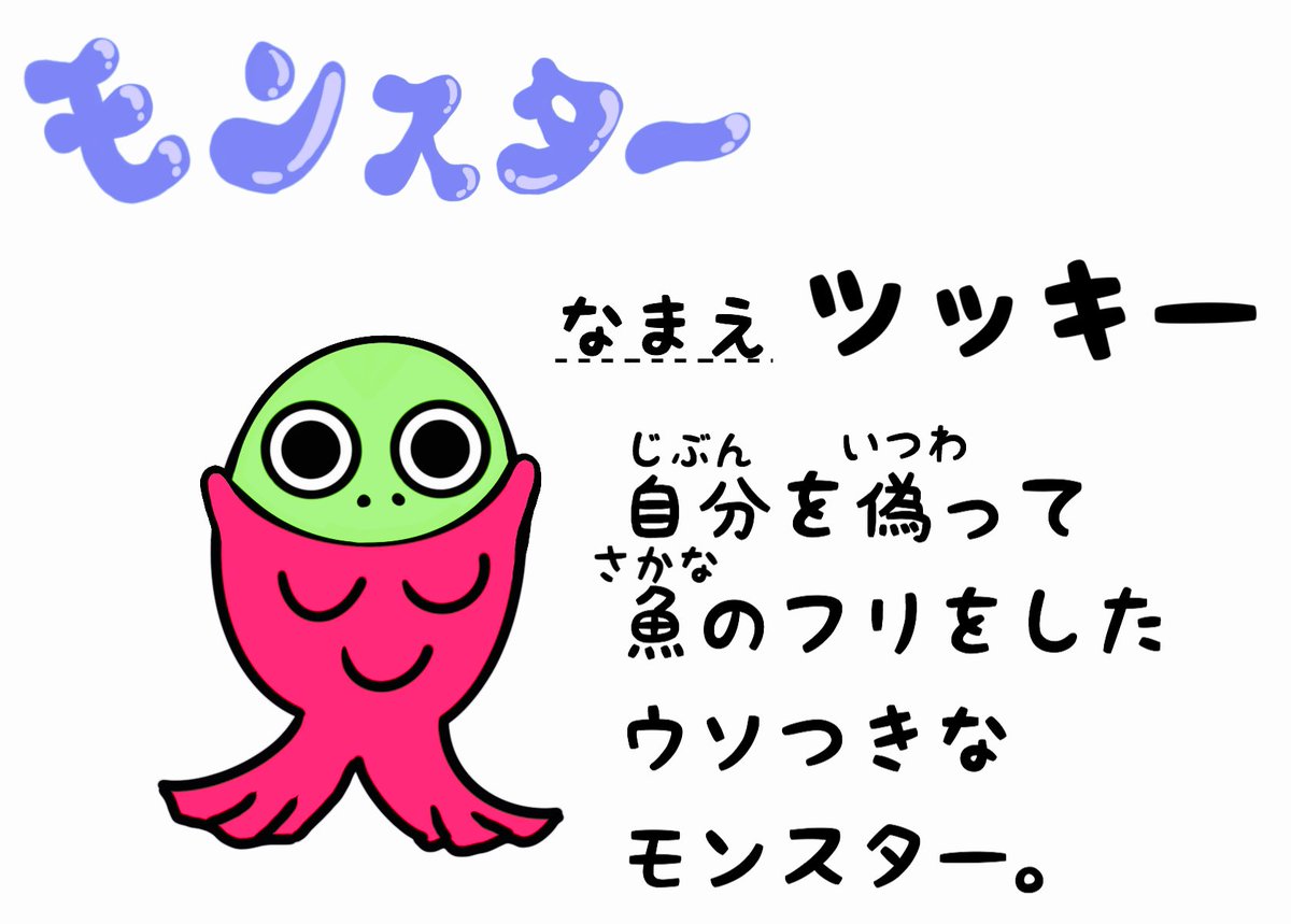 ねこぜや 真夜中のモンスター 15 夜中だから誰も見てないでショー 起きてる人 オリジナル イラスト ねこぜや モンスター 写真 ねこぜや 真夜中のモンスター 15 夜中だから誰も見てないでショー 起きてる人 オリジナル イラスト ねこぜや モンスター 写真