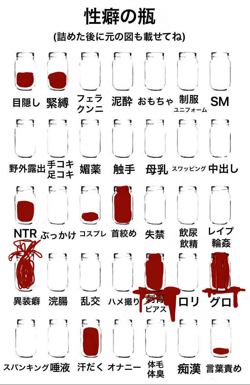 遊具　野外露出  / X