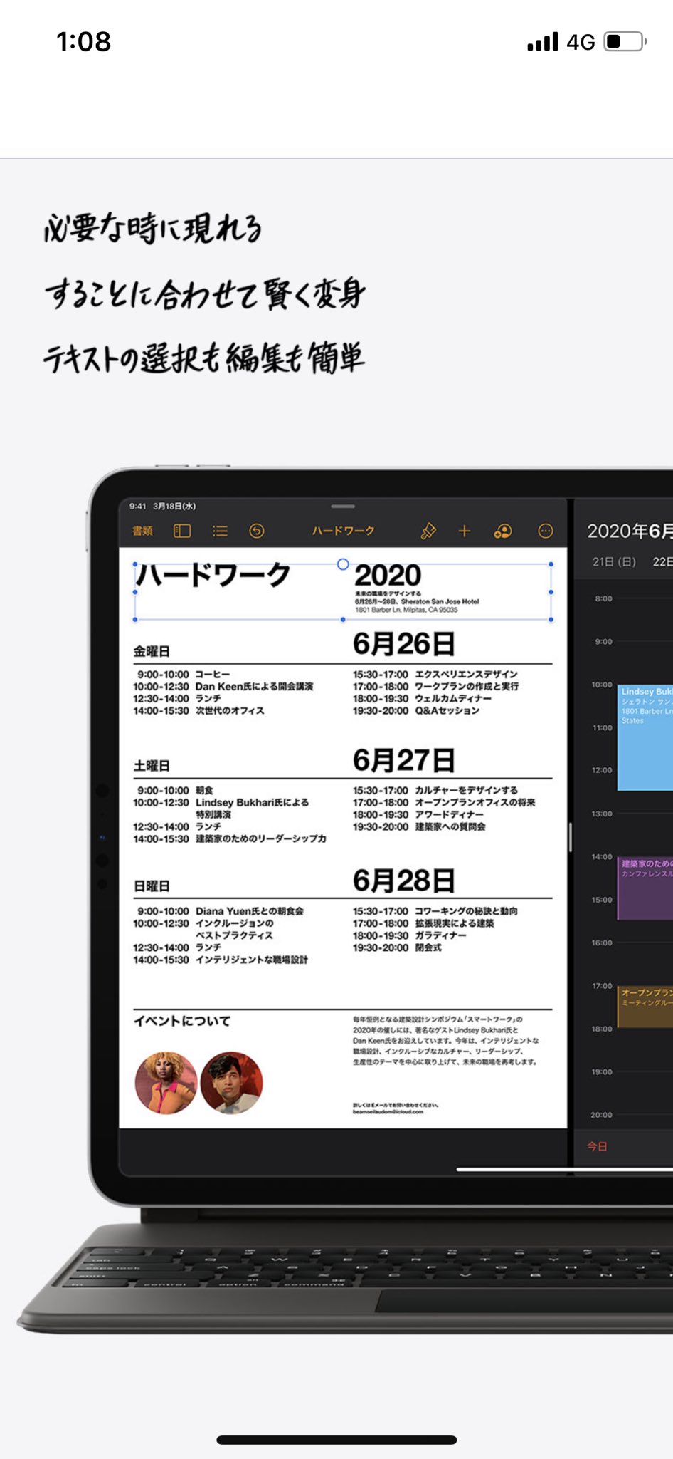 シュレスタ翔太 さといこceo 新しいipad Proは欲しいなあと思ってたらcmに当たり タイムラインでvwsc当たり いよいよ流入 さすがapple さすがipad 手書きが効いててとってもいい 欲しい 困った What S A Computer のブランド シュレスタ翔太 さといこceo 新しいipad Proは欲しいなあと思ってたらcmに当たり タイムラインでvwsc当たり いよいよ流入 さすがapple さすがipad 手書きが効いててとってもいい 欲しい 困った What S A Computer のブランド