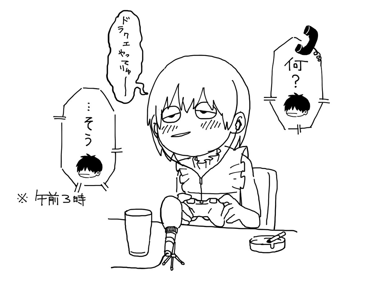 鬱陶しいバカ 