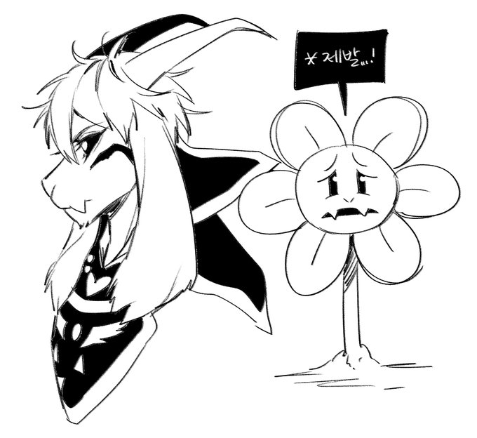 아스리엘 