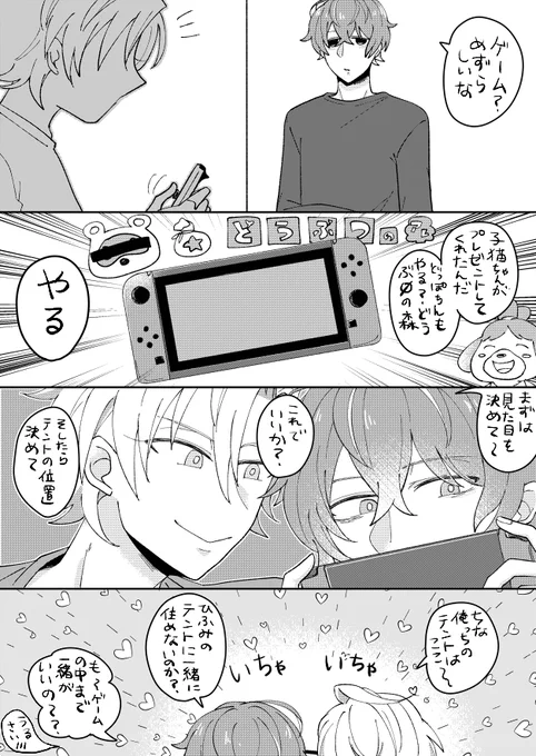 島に住む
※ひふど 