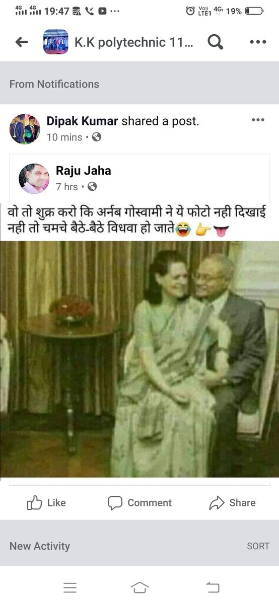 WasseypurY's tweet photo. @HemantSorenJMM @Alamgircongress @BannaGupta76 धनबाद निवासी दीपक कुमार द्वारा सोशल मीडिया पर सांप्रदायिक सौहार्द को तोड़ने का कार्य किया जा रहा है और मुसलमानों के लिए अशब्द पोस्ट किया गया है, इसके साथ ही इसने काँग्रेस राष्ट्रीय अध्यक्ष सोनिया गांधी जी के लिए भी अशब्द कहा है। https://t.co/Kh8ReM5vk2