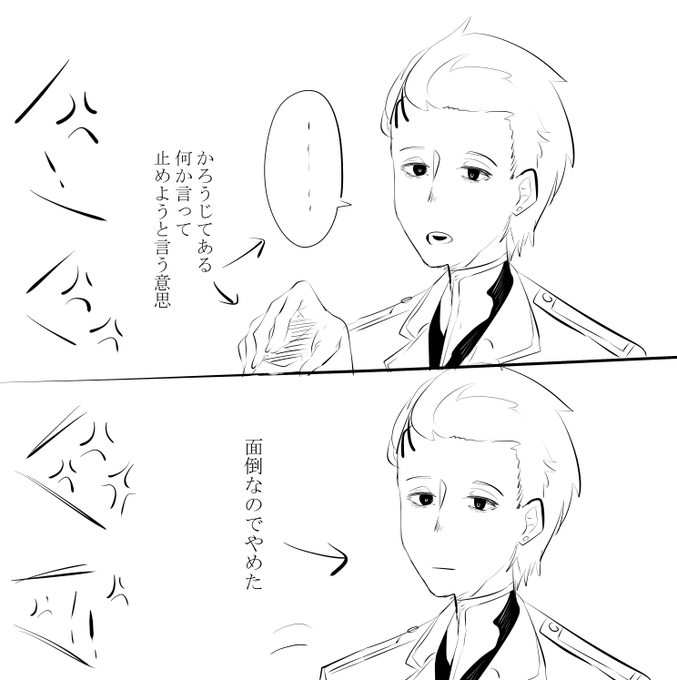 @ROA2120 
知性カンスト同士の口げんかとか知性カンストでも割って入りたくないだろうなと言う落書き 