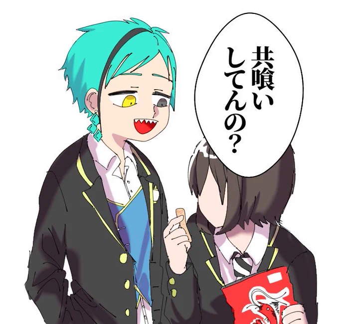 #ツイステファンアート
返事がダルくなった監督生「そうなんですよ～」 