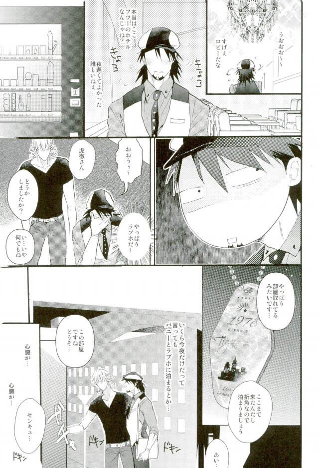 Bl画像漫画 Keeeee1096 Twitter Bl画像漫画 Keeeee1096 Twitter