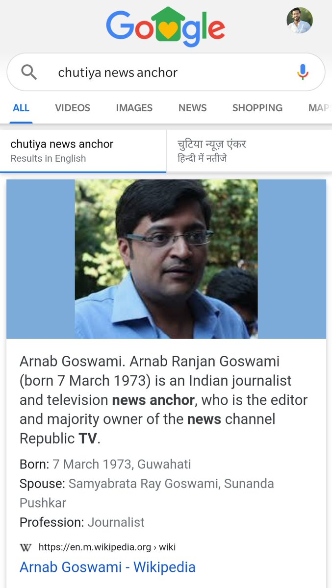 WaseemAkram_'s tweet image. o bhaaaaaai @kunalkamra88 check kr google pr
mujhe screen shot chaiye bhaai
#googlesays
#ArnabGoswamy
#chutia_news_anchor
#hai