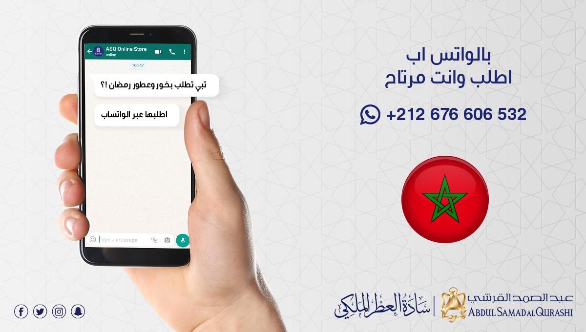 #عبدالصمد_القرشي tweet media