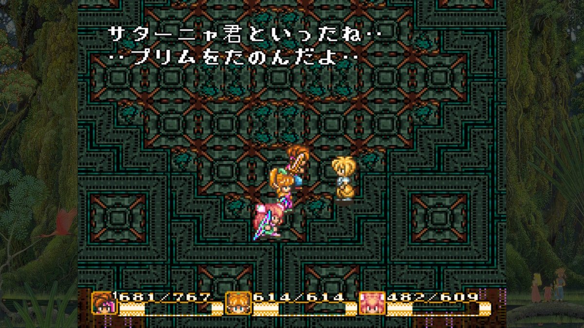サターニャ おしゃれ横丁 בטוויטר タナトスとラスボス撃破 神獣戦は流れがはじめよくわからん上に急に剣消えて素手になるバグくらって焦りまくったw 聖剣伝説2 Nintendoswitch