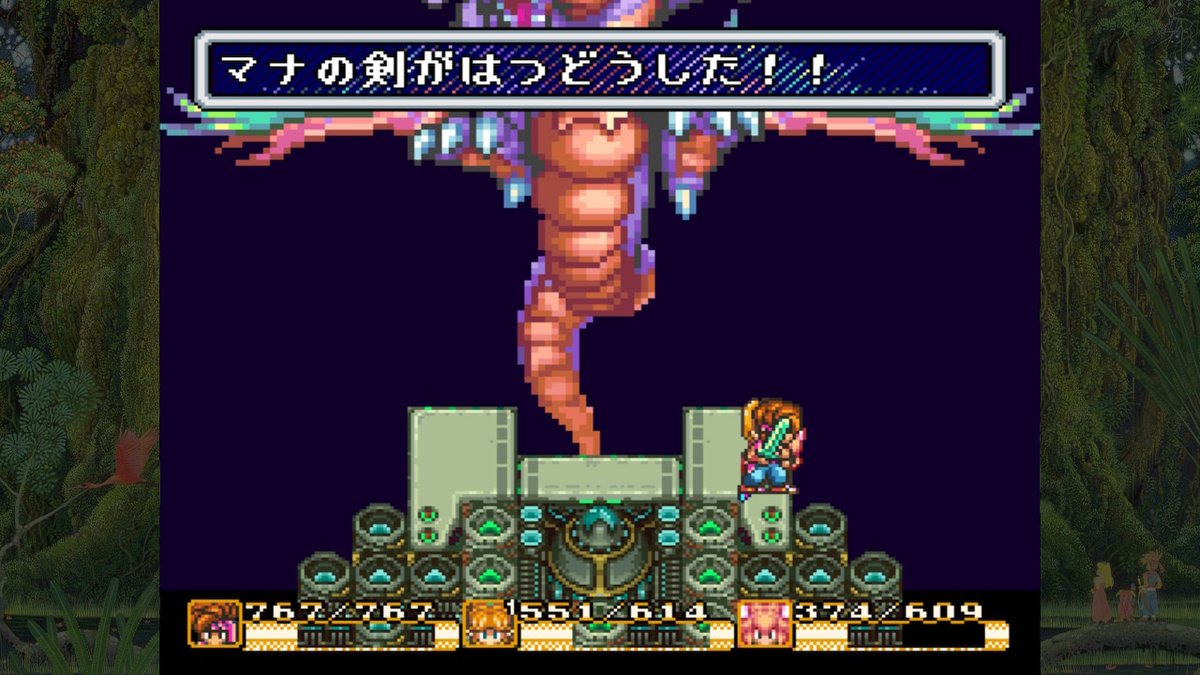 サターニャ おしゃれ横丁 בטוויטר タナトスとラスボス撃破 神獣戦は流れがはじめよくわからん上に急に剣消えて素手になるバグくらって焦りまくったw 聖剣伝説2 Nintendoswitch