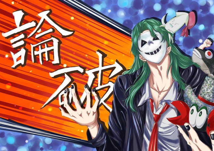 平等 高画質 のtwitterイラスト検索結果 古い順 平等 高画質 のtwitterイラスト検索結果 古い順