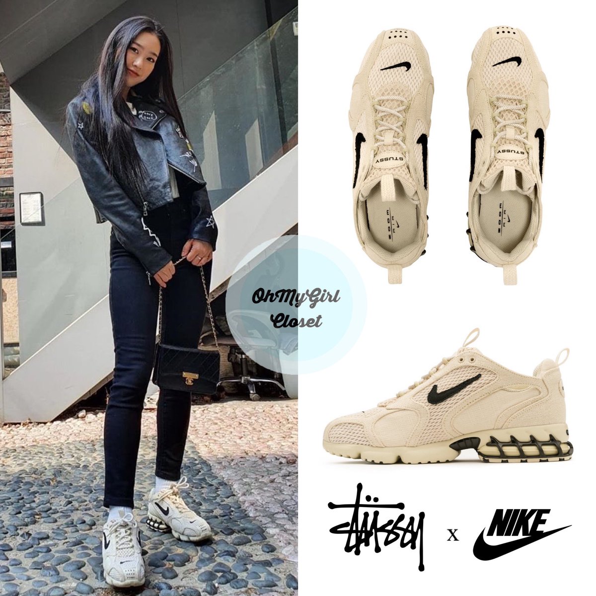 nike stussy outfit