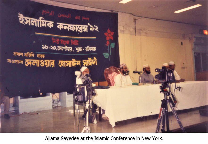 Allama Sayedee at the Islamic Conference in New York. #FreeSayedee