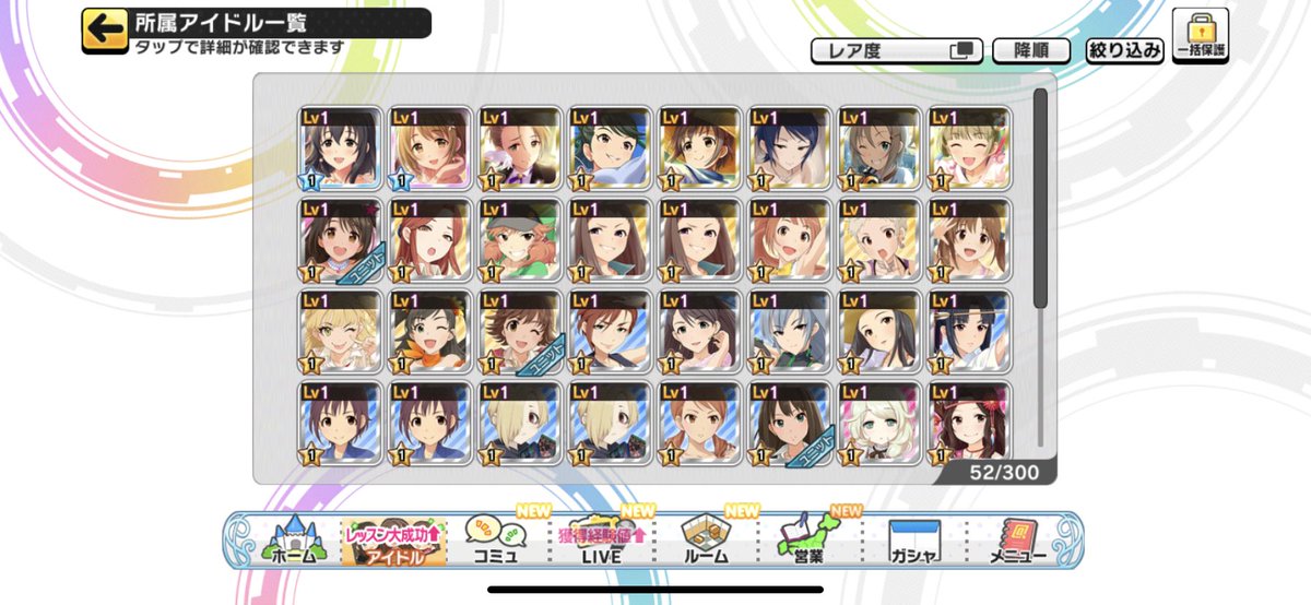デレステ垢 Twitter Search Twitter デレステ垢 Twitter Search Twitter