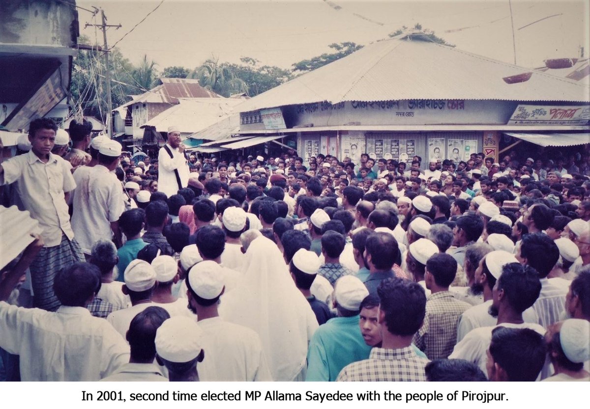 AllamaSayedeeBd's tweet photo. In 2001, second time elected MP Allama Sayedee with the people of Pirojpur.
#FreeSayedee https://t.co/hPo7nh6lkR
