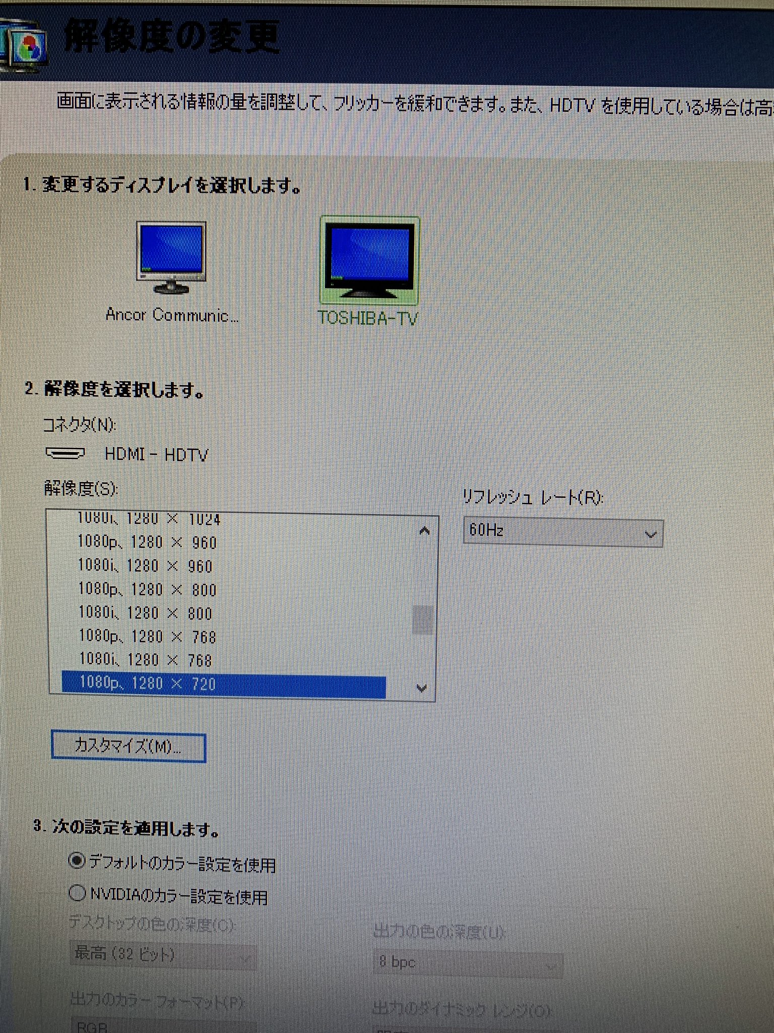 レオ結界師 グラボの設定 解像度はinfinitasに合わせて1280x7 60hz Geforceの3d設定開いて プログラム設定からinfinitasのexe ランチャーじゃない を追加して 垂直同期の設定を 3dアプリケーションの設定 にする 自分の環境だとオフにしたら