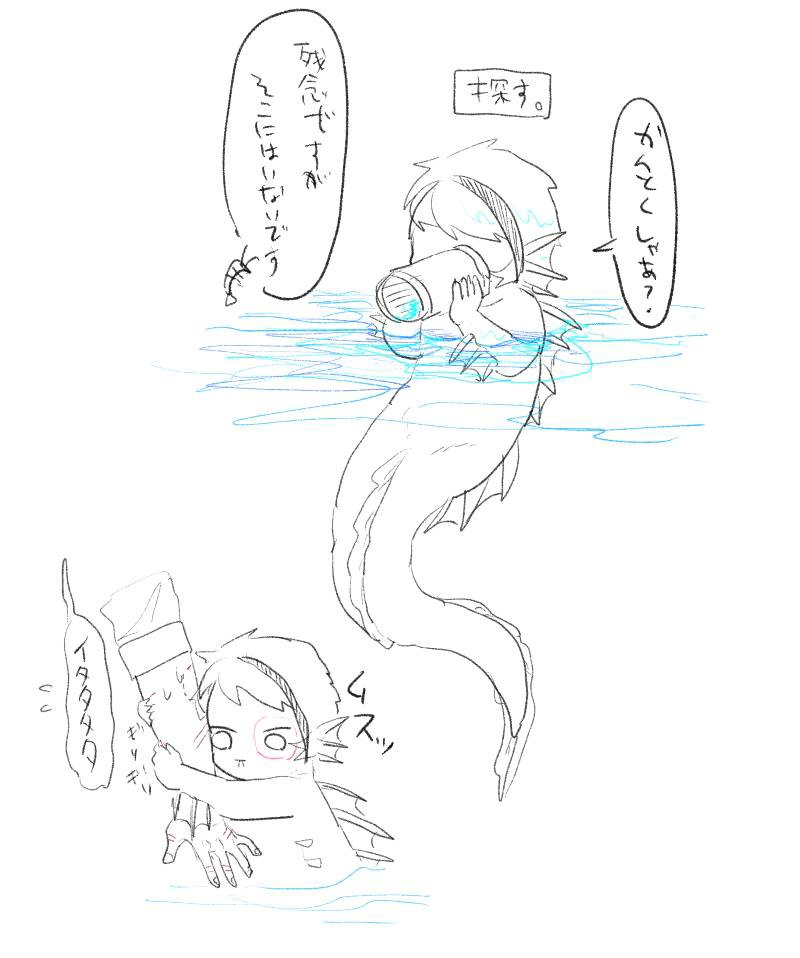 #twstプラス
?が視界から消えた時の稚魚??の反応及び?が駆けつけた時の反応。 