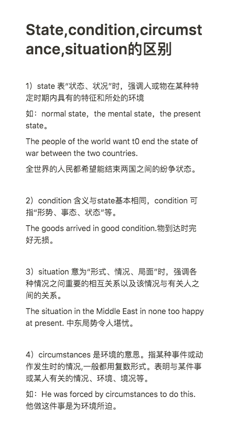 倪爽no Twitter 很多不同英文单词 翻译出来都是同一个中文词语 也有一些英文单词 没有直接对应的中文比如设计师经常会遇到的