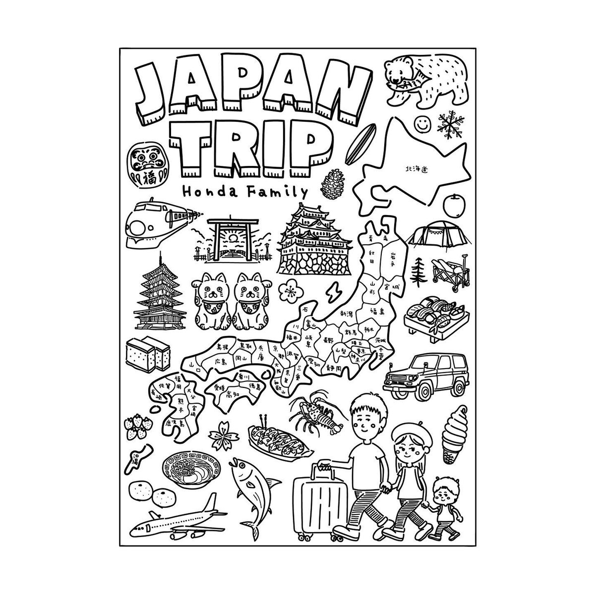 すだしゅんいちろう Sampo Studio 先日宣伝しましたjapan Tripという日本地図 ポスターのご依頼をいただきました ありがとうございます フレームに入れてかわいい娘さんと一緒にに写っている写真を見て幸せな気分になりました 興味のある方はご連絡下さい