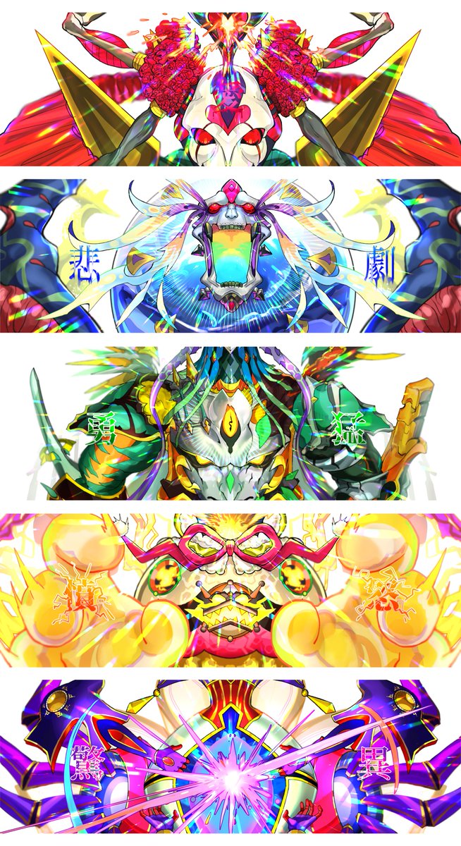 ジョカさん Twitterren モンスト 轟絶なる感情