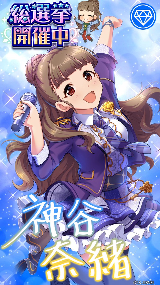 ふる على تويتر アイドルマスター シンデレラガールズ で 総選挙記念 壁紙メーカー 公開中 好きなアイドルで自分だけの壁紙をつくってみたよ 第9回シンデレラガール総選挙 壁紙メーカー デレマス 神谷奈緒 T Co S9owotnkiy 神谷奈緒を