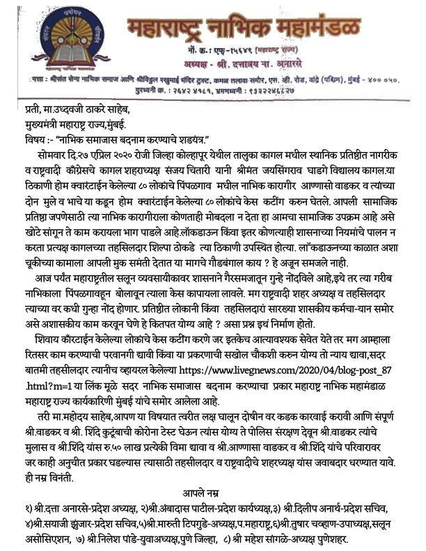 PRASADGADEKAR16's tweet photo. https://t.co/IruiLyRx8s