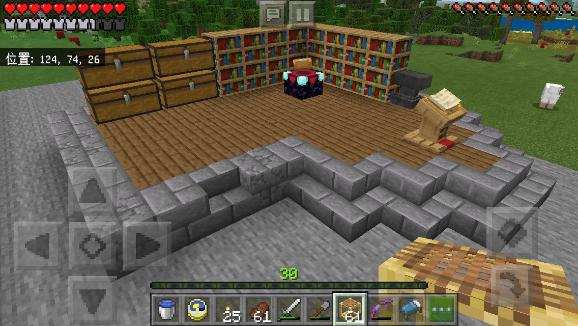 マヒロ Minecraft 本屋の内装工事完了 外装は赤ネザーレンガ入手待ち Minecraft