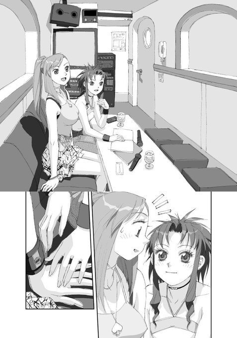 ちょっと古い作品ですが
「ボクのふたつの翼」から、台詞フキダシ無し絵、その,5
この頃はペン入れした原画をスキャナーでMacに取り込んでPhotoshopで彩色仕上しています 