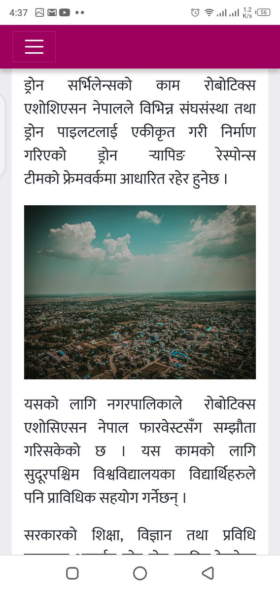 Nepal_RAN's tweet photo. Drone monitoring and Survellience based Drone Rapid Response Team Covid19 Framework Nepal at Kanchanpur District, near India Border. #RAN #Robotics #Drones #DRRT #RANFarwest #CreatingRoboticsIndustryInNepal https://t.co/u8jfVqvy7R