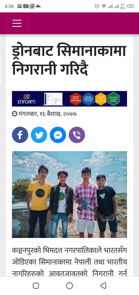 Nepal_RAN's tweet photo. Drone monitoring and Survellience based Drone Rapid Response Team Covid19 Framework Nepal at Kanchanpur District, near India Border. #RAN #Robotics #Drones #DRRT #RANFarwest #CreatingRoboticsIndustryInNepal https://t.co/u8jfVqvy7R