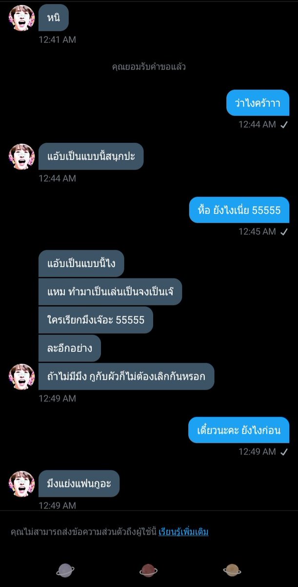 เจ๊อึ่ง@close tweet media
