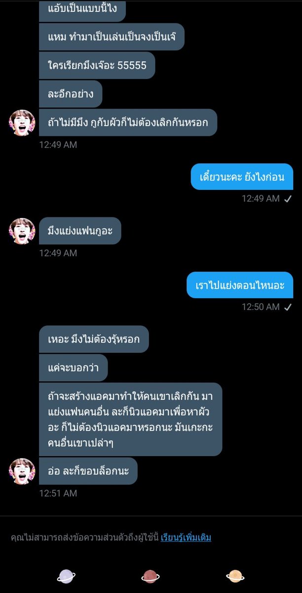 เจ๊อึ่ง@close tweet media