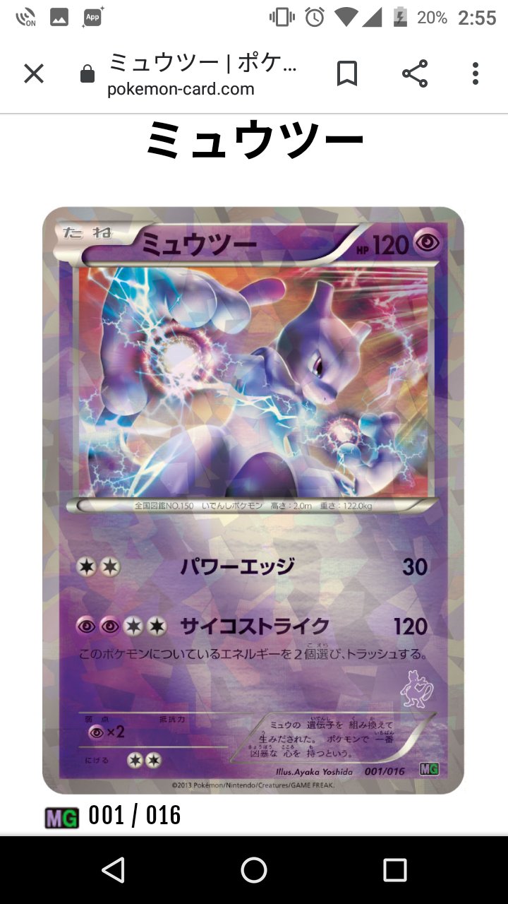 ポケモンgo攻略 Gamewith No Twitter ジェネレーションチャレンジの内容をまとめました 初めてのポケモンの名前を見る方もいると思いますが 今記事を急いで更新しておりますのでお待ちください とりあえず内容を知りたいという方は画像で収まらないので以下のurl