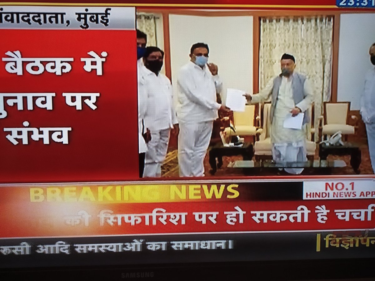 nandiniidnani69's tweet photo. Can we expect good news in #maharastra
#DevendraAgain ? https://t.co/yfc0v9NXcK