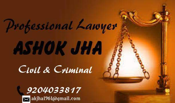 vakilamadhubani's tweet photo. Advocate Ashok Jha Benipatti
Sub-divisional Court
Call 9204033817
#bandhauli #bardaha #meghwan #ranipur #kamtaul #doghra #nazra_channel #parsauni #narsam #garhiya #basaitha #bankatta #benipatti #usrahi #bherwa #singiyahi #durjawaliya #sonahli #tikha #noorchak #basaitha #arer https://t.co/a53ECAhXHx