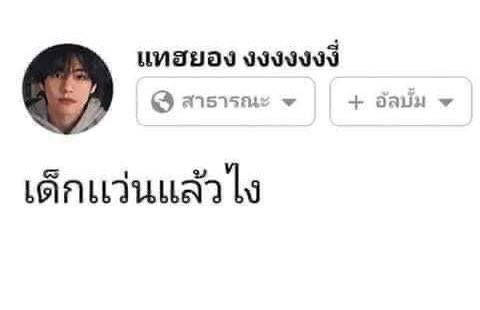 tiwaipink🌹 tweet media