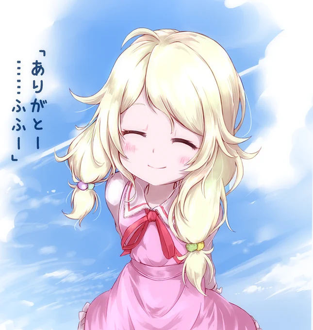 これはお礼差分 