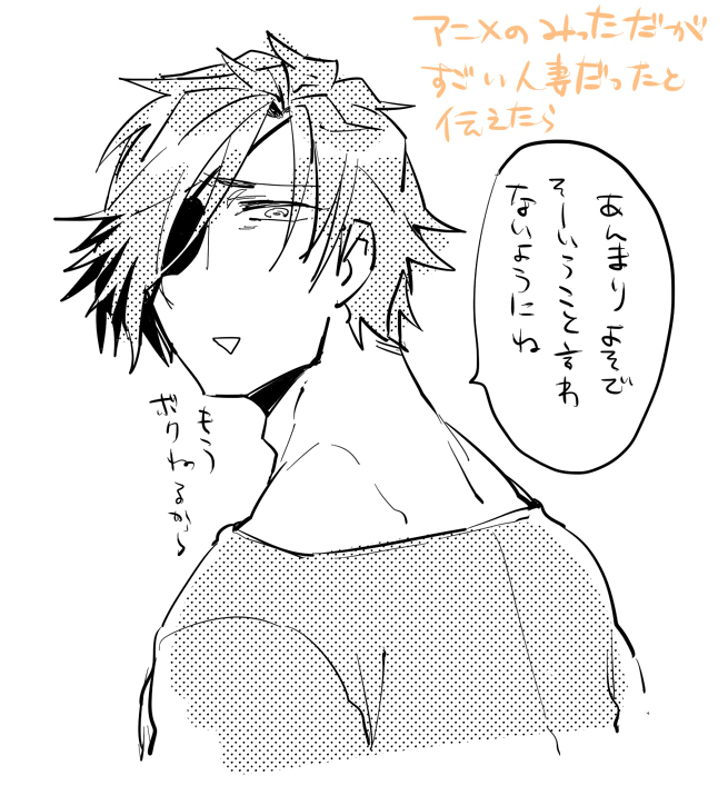 私は八方美人な推しに程呆れられたいタイプのオタク。これはうちの本丸。 