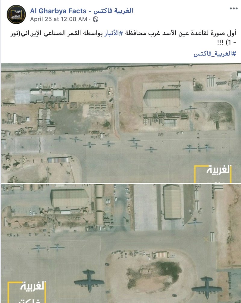 Tech 4 Peace التقنية من اجل السلام No Twitter ونبين لكم صور للمكان من قمر صناعي اخر Wv03 بتاريخ ٢٣ ٤ ٢٠٢٠ وتبين لكم اختلاف اماكن الطائرات بالاضافة الى نوعية الصورة الملتقطة Https T Co Eac6or9j7y