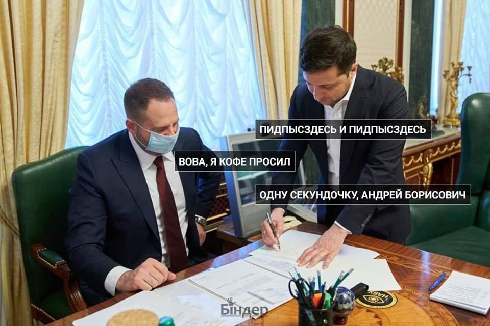 Велюровий штаб "слуги народу", самоочищення від московської нечисті, чемпіонат диванних вірусологів. Свіжі ФОТОжаби від "Цензор.НЕТ" - Цензор.НЕТ 2966