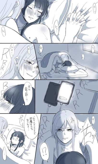 ちょっとすけべよりのたまふみ 