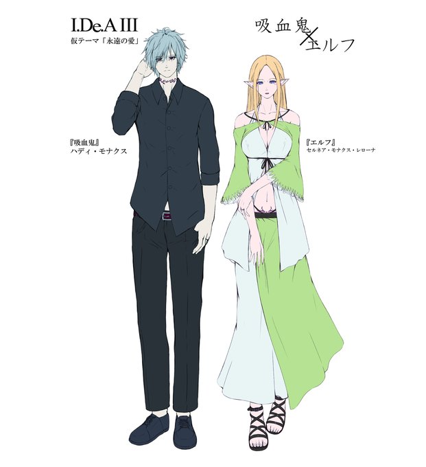理想の夫婦のtwitterイラスト検索結果