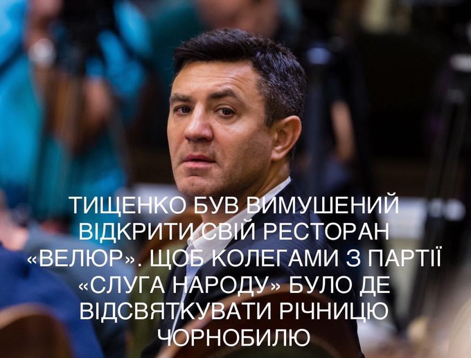 Велюровий штаб "слуги народу", самоочищення від московської нечисті, чемпіонат диванних вірусологів. Свіжі ФОТОжаби від "Цензор.НЕТ" - Цензор.НЕТ 2063