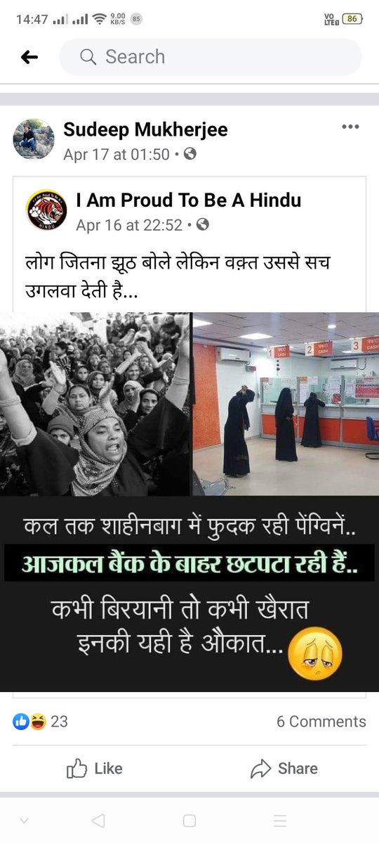 WasseypurY's tweet photo. @HemantSorenJMM जी धनबाद निवासी सुदीप मुखर्जी द्वारा सोशल मीडिया पर सांप्रदायिक सौहार्द को तोड़ने का कार्य किया जा रहा है और लगातार मुसलमानो के खिलाफ पोस्ट कर रहा है। आपसे निवेदन है कि कृपया संज्ञान ले @MVRaoIPS @dc_dhanbad @JharkhandPolice @dhanbadpolice https://t.co/Yjgrya0Haf