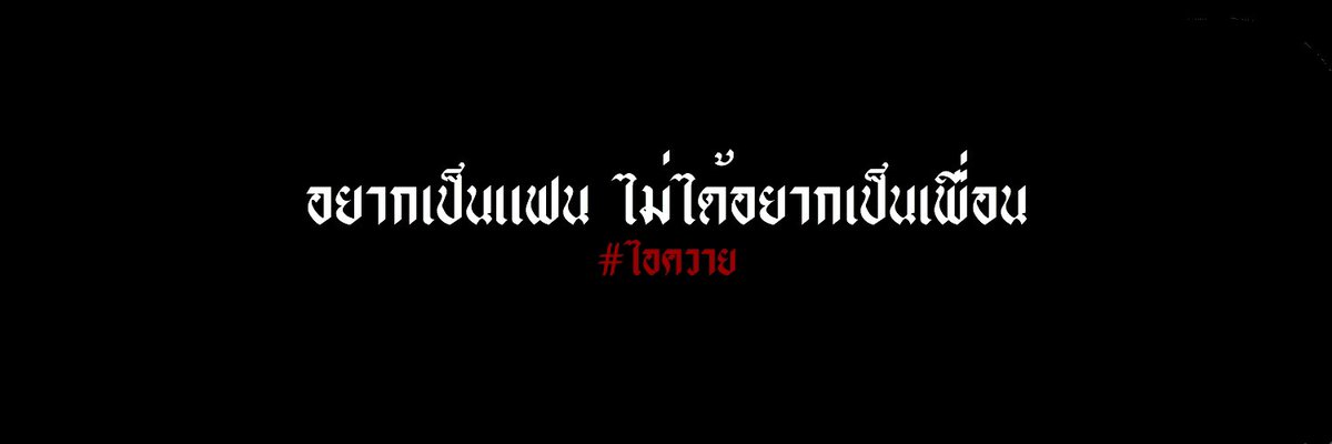 ดรีม🧃✨ tweet media