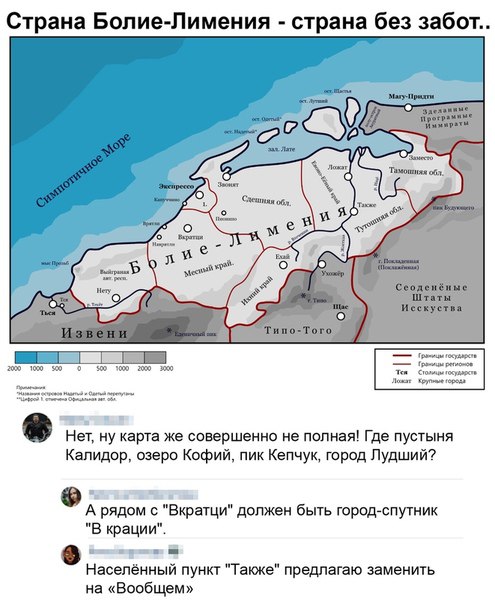9-ти эташка