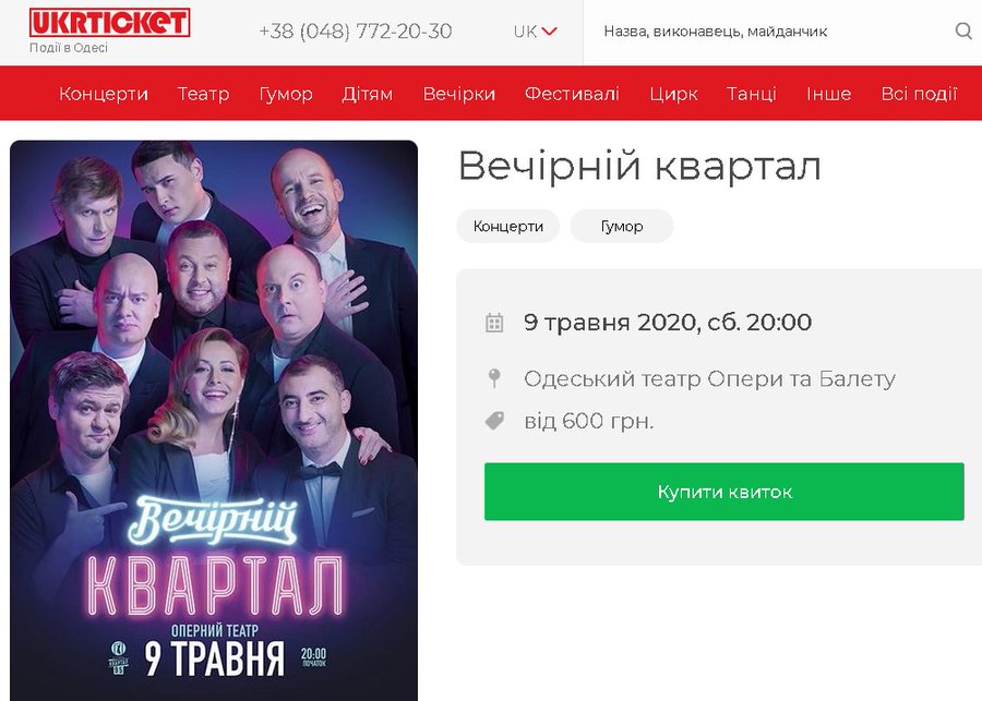 Окупаційна влада Криму не планує масові заходи на 9 травня - Цензор.НЕТ 8608