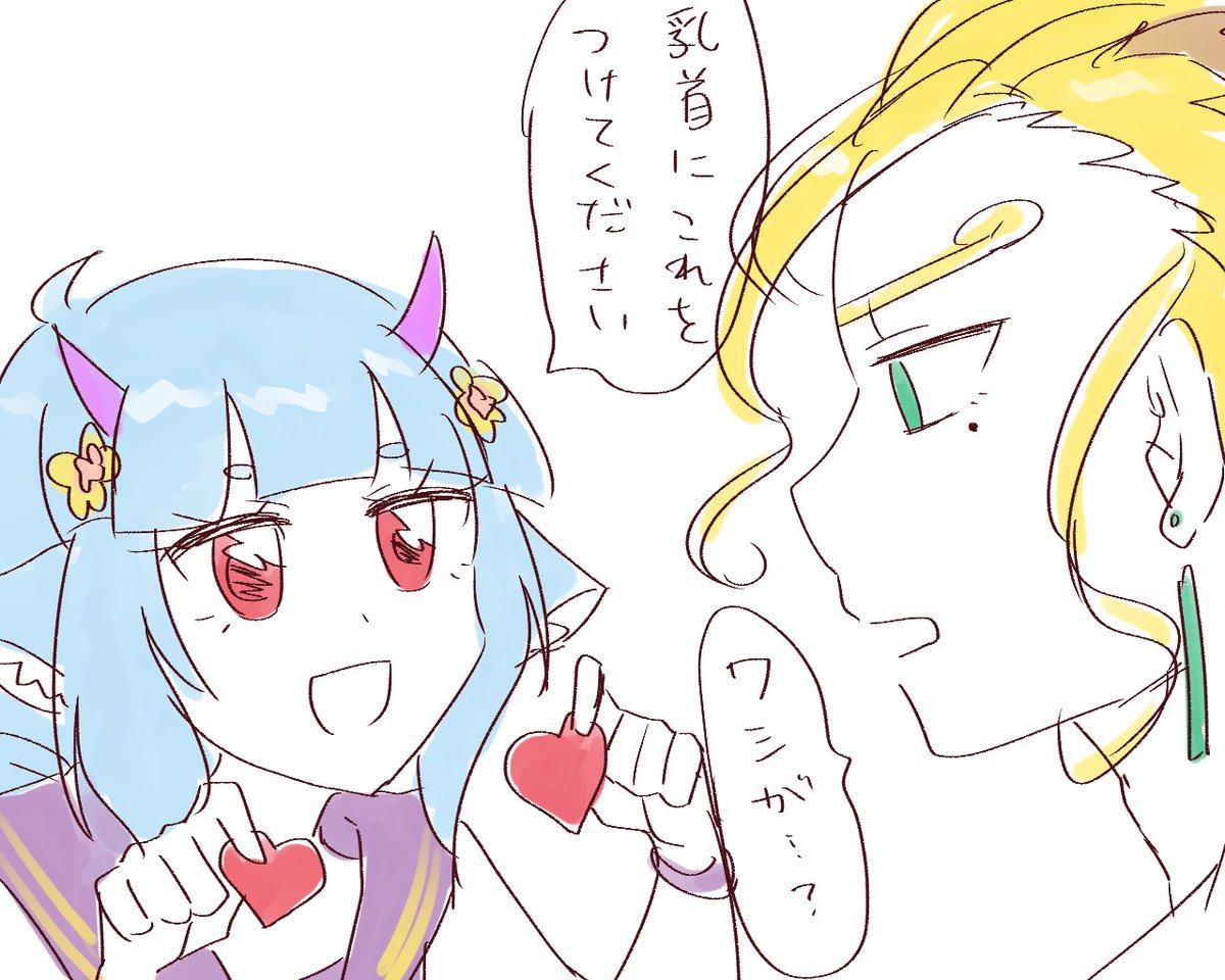 デル双 
