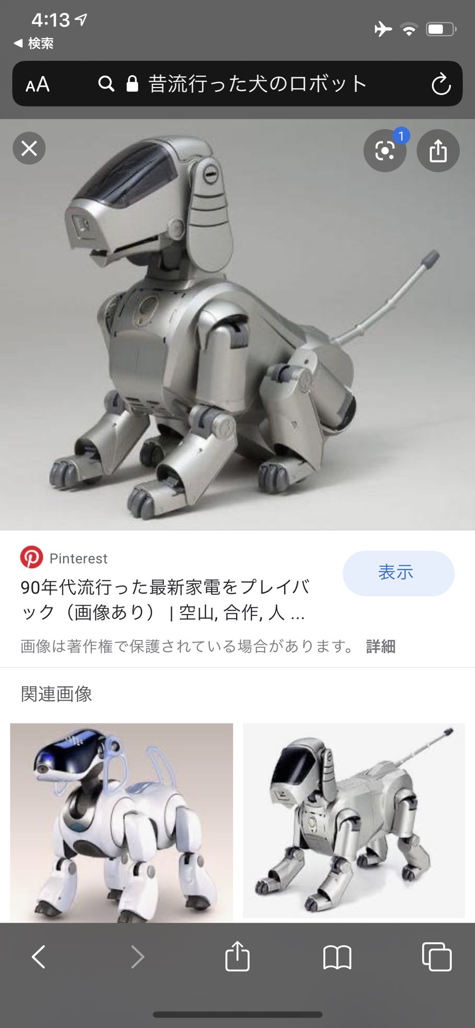 ぉまめ Omame めっちゃ既視感あると思ったらこれだわ 全然違う