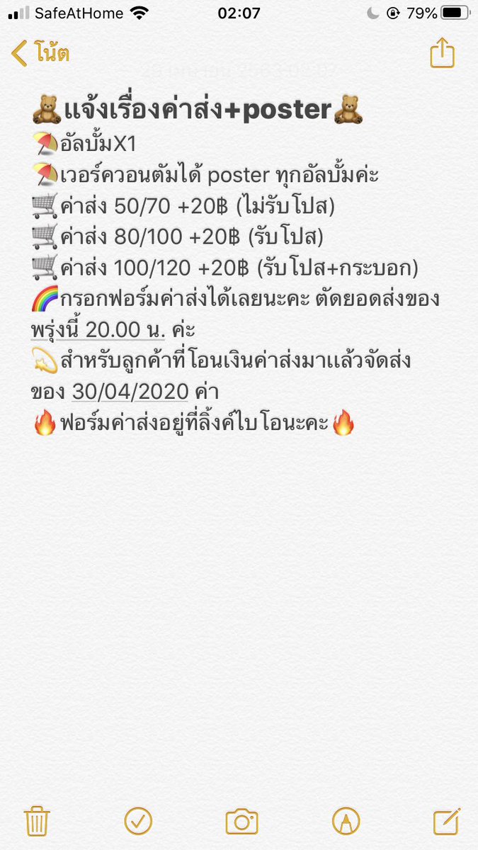 m tweet media